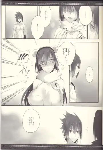 [Meiya] Itachi no Nikukyuu Taizen EXTEND Fhentai - Page 21