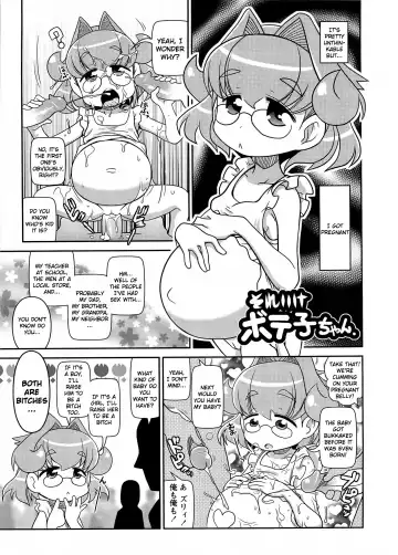 [Satsuki Itsuka] Yorimichi Loli Bitch | Stopping on the Way To Be a Loli Bitch Fhentai.net - Page 13