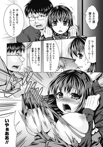 [Maccha Chamomo - Matsunami Rumi - Ootsuki Wataru] Kimoman x Bishoujo Anthology Comics Vol.1 Fhentai - Page 7