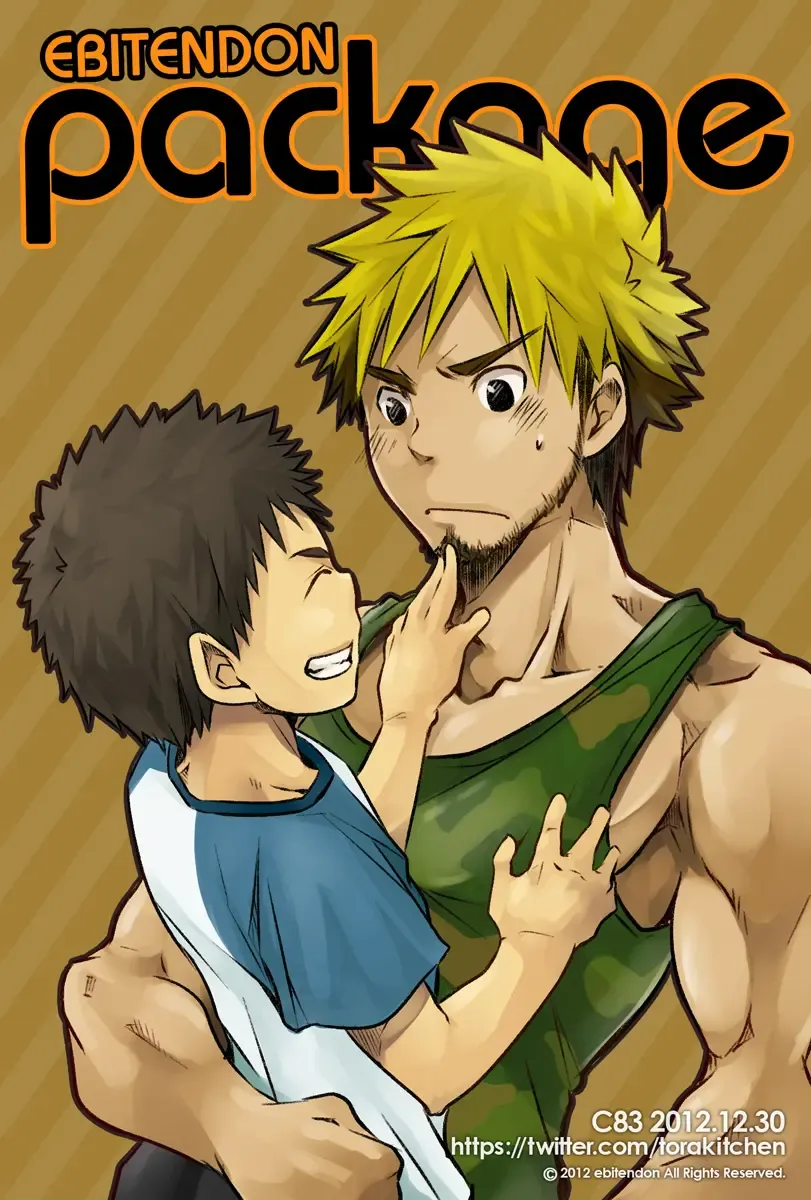 [Torakichi] Package!! Fhentai - Page 87