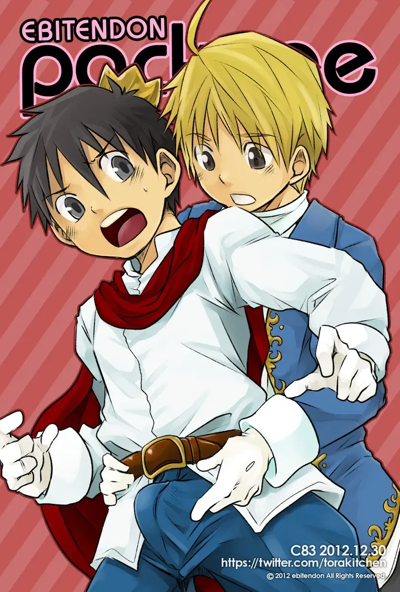 [Torakichi] Package!! Fhentai - Page 90