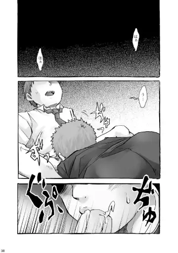 [Torakichi] Package!! Fhentai - Page 38