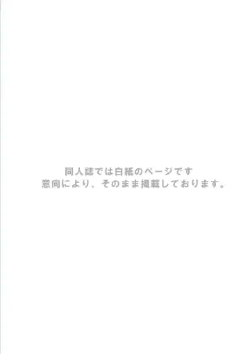 [Torakichi] Package!! Fhentai - Page 83