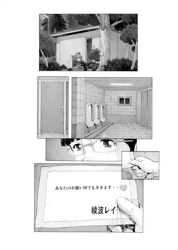 [Mogudan] Ayanami Dai 4 Kai + Omake Bon + Postcard Fhentai - Page 2