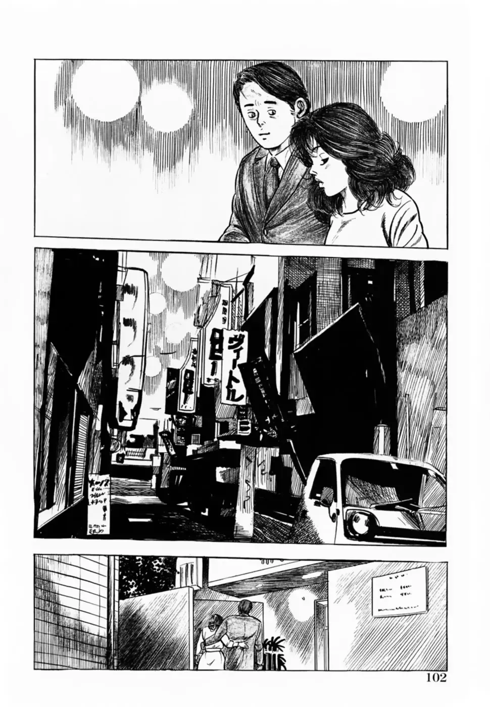 [Misawa Shin] Shakkin Zuma Niku Hensai Fhentai - Page 105