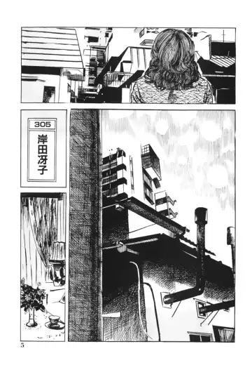 [Misawa Shin] Shakkin Zuma Niku Hensai Fhentai - Page 8