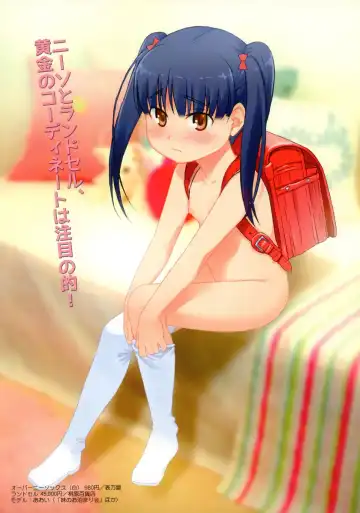 Overknee Socks Catalog Fhentai - Page 11