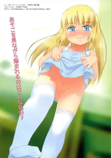 Overknee Socks Catalog Fhentai - Page 6