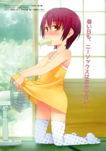 Overknee Socks Catalog Fhentai - Page 7