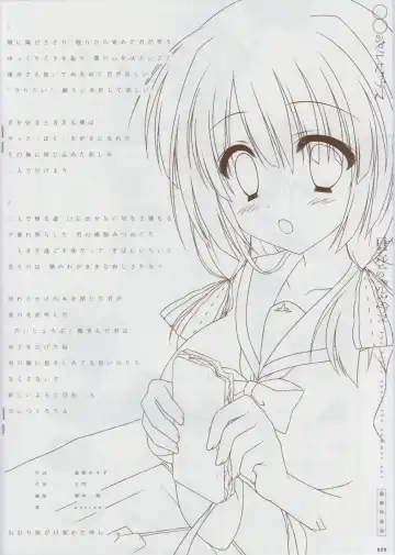 Natsuzora no Perseus Gouka-ban Omake Sasshi Fhentai - Page 19