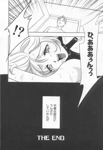 [Drill Murata] Harenchi - A Shameless Woman Fhentai - Page 124