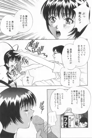 [Drill Murata] Harenchi - A Shameless Woman Fhentai - Page 50
