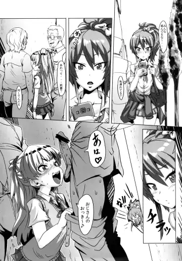 [Pija] DOKIDOKI Enkou Escalate Fhentai.net - Page 3