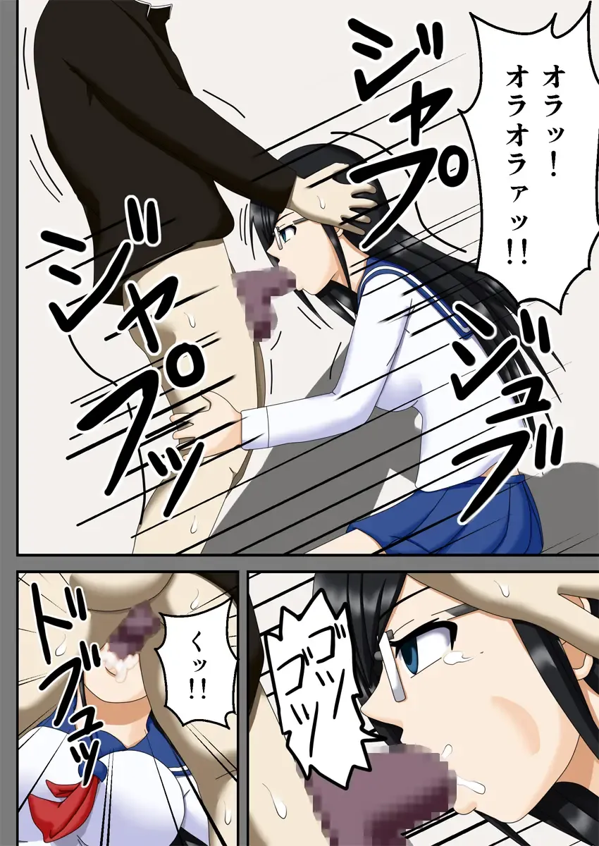 Sennou Saimin Club ~ Iinchou Omocha-ka Keikaku ~ Fhentai - Page 24