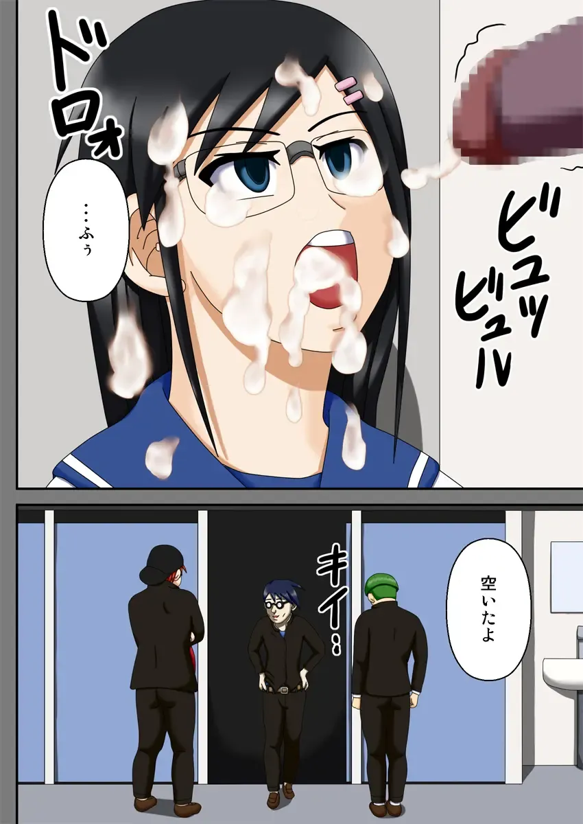 Sennou Saimin Club ~ Iinchou Omocha-ka Keikaku ~ Fhentai - Page 26