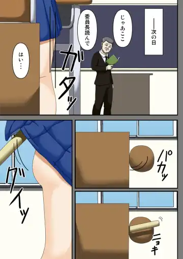 Sennou Saimin Club ~ Iinchou Omocha-ka Keikaku ~ Fhentai - Page 19