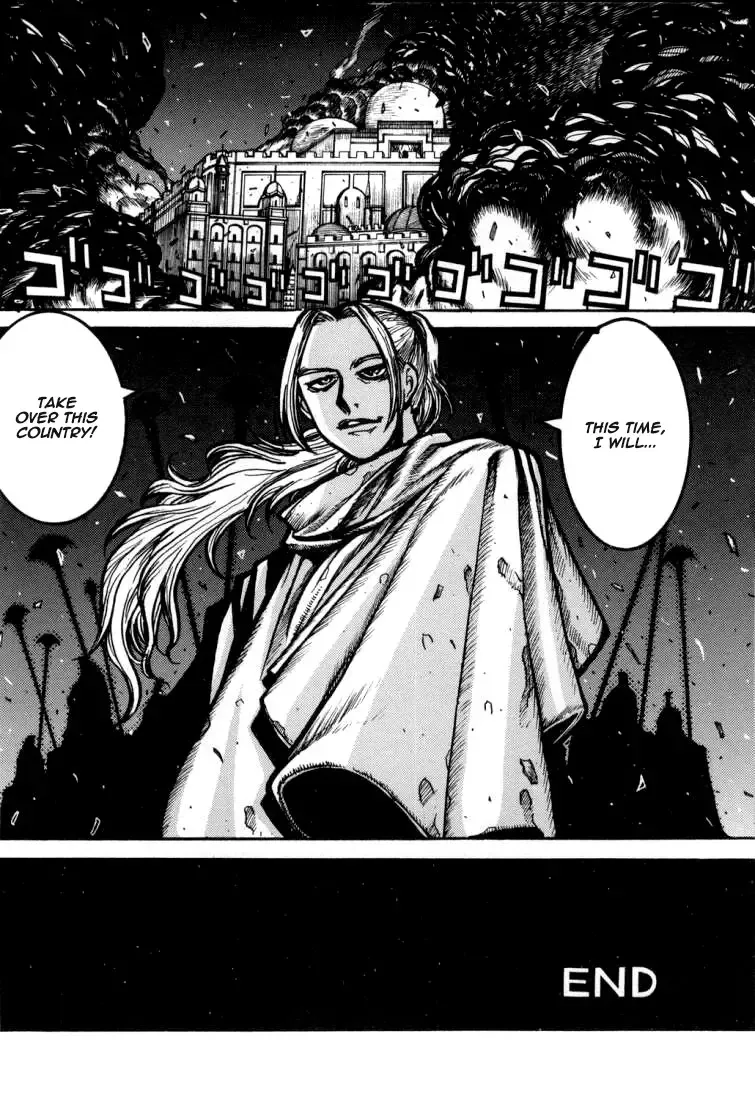 [Hirano Kouta] Nanakuni-hime Fhentai - Page 12