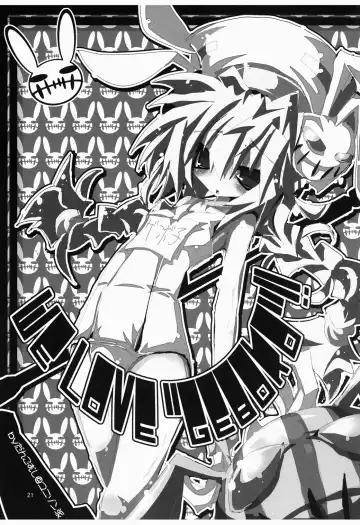 [Su Kanchou Na Mo] Naedoko no Jikan Fhentai - Page 21