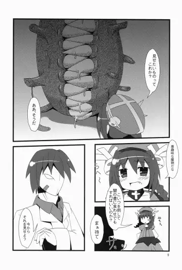 [Su Kanchou Na Mo] Naedoko no Jikan Fhentai - Page 5