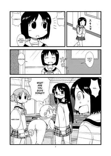 [Gachonjirou] Yukko ni Tsukkomi Manga - Fhentai.net