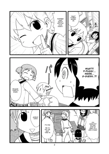 [Gachonjirou] Yukko ni Tsukkomi Manga Fhentai.net - Page 2