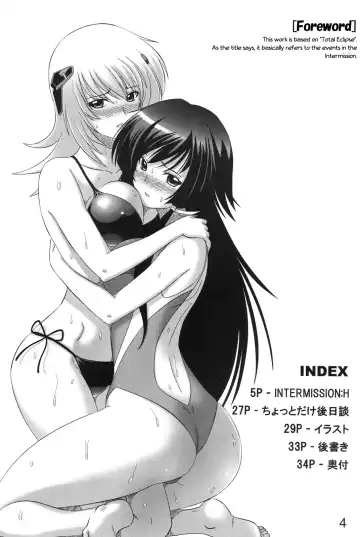 [Leymei] Intermission H Fhentai.net - Page 4