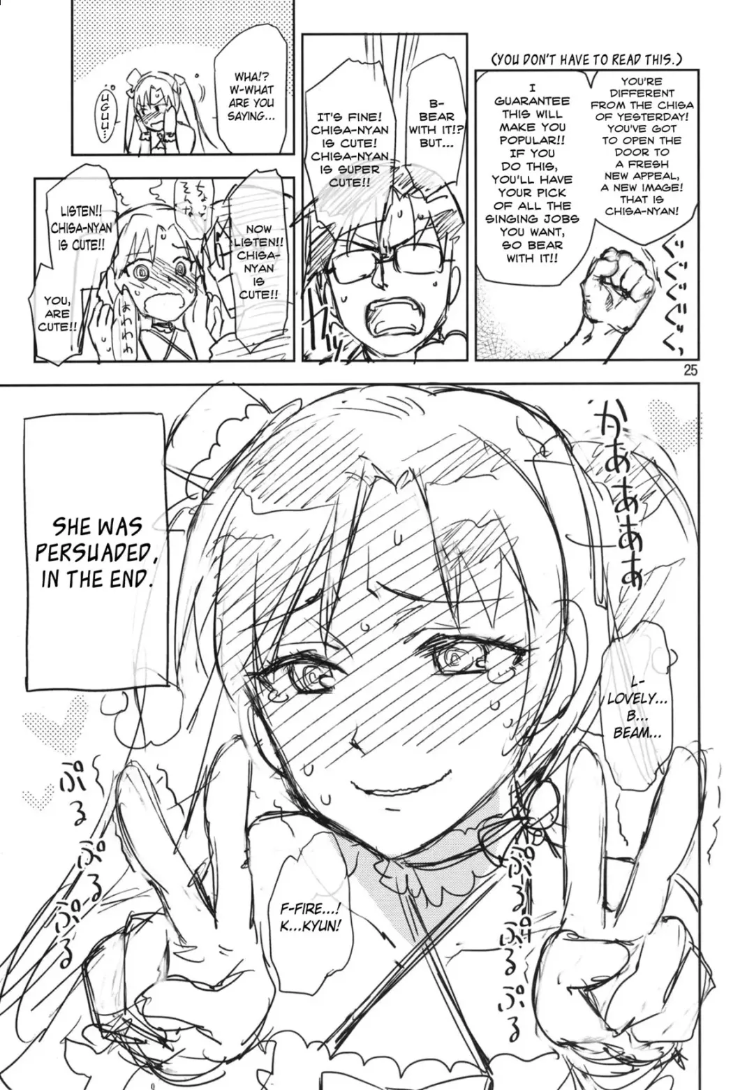 [Otsumami] Ore no Makoto no Ohime-sama | Makoto My Princess Fhentai - Page 25