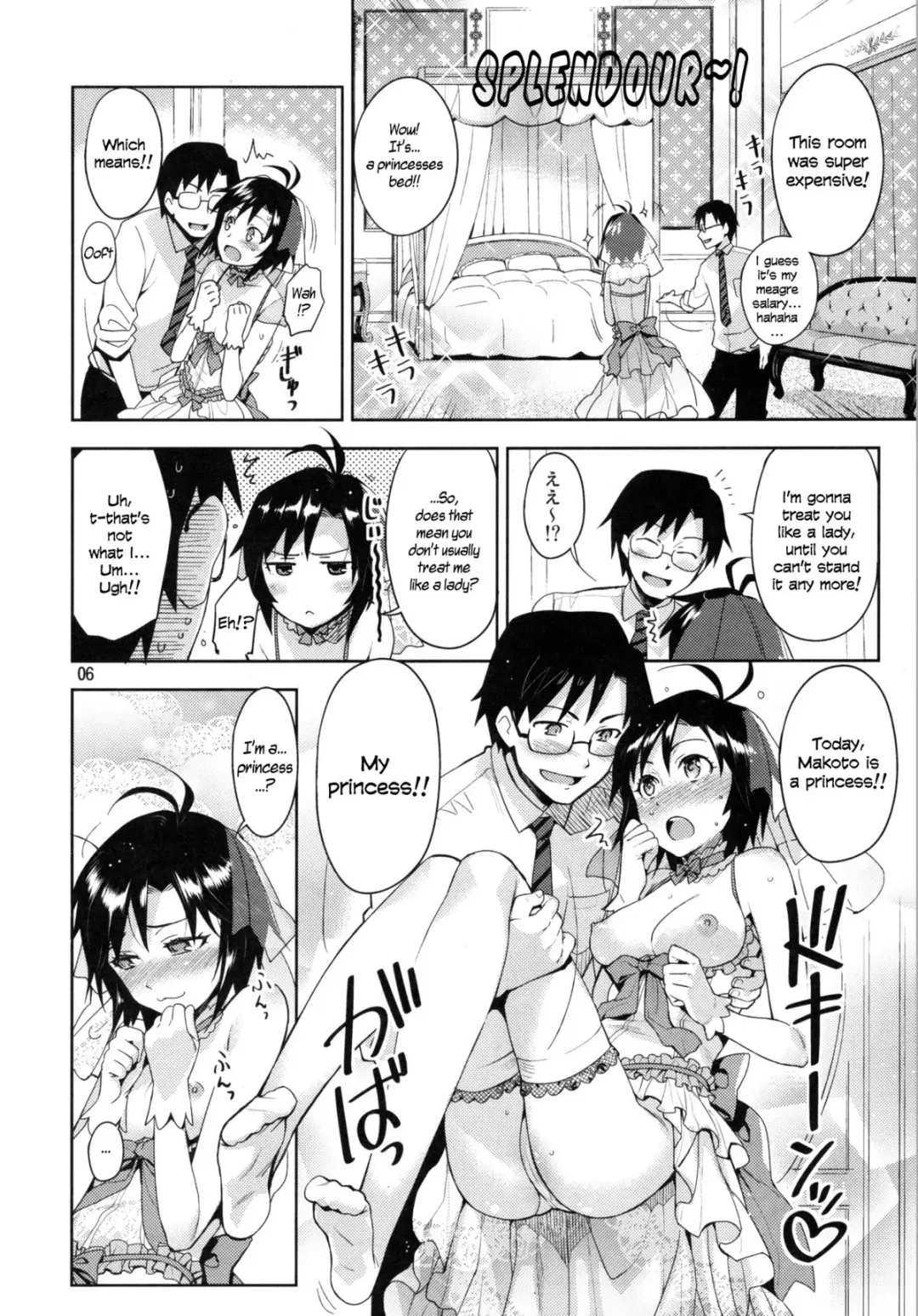 [Otsumami] Ore no Makoto no Ohime-sama | Makoto My Princess Fhentai - Page 6