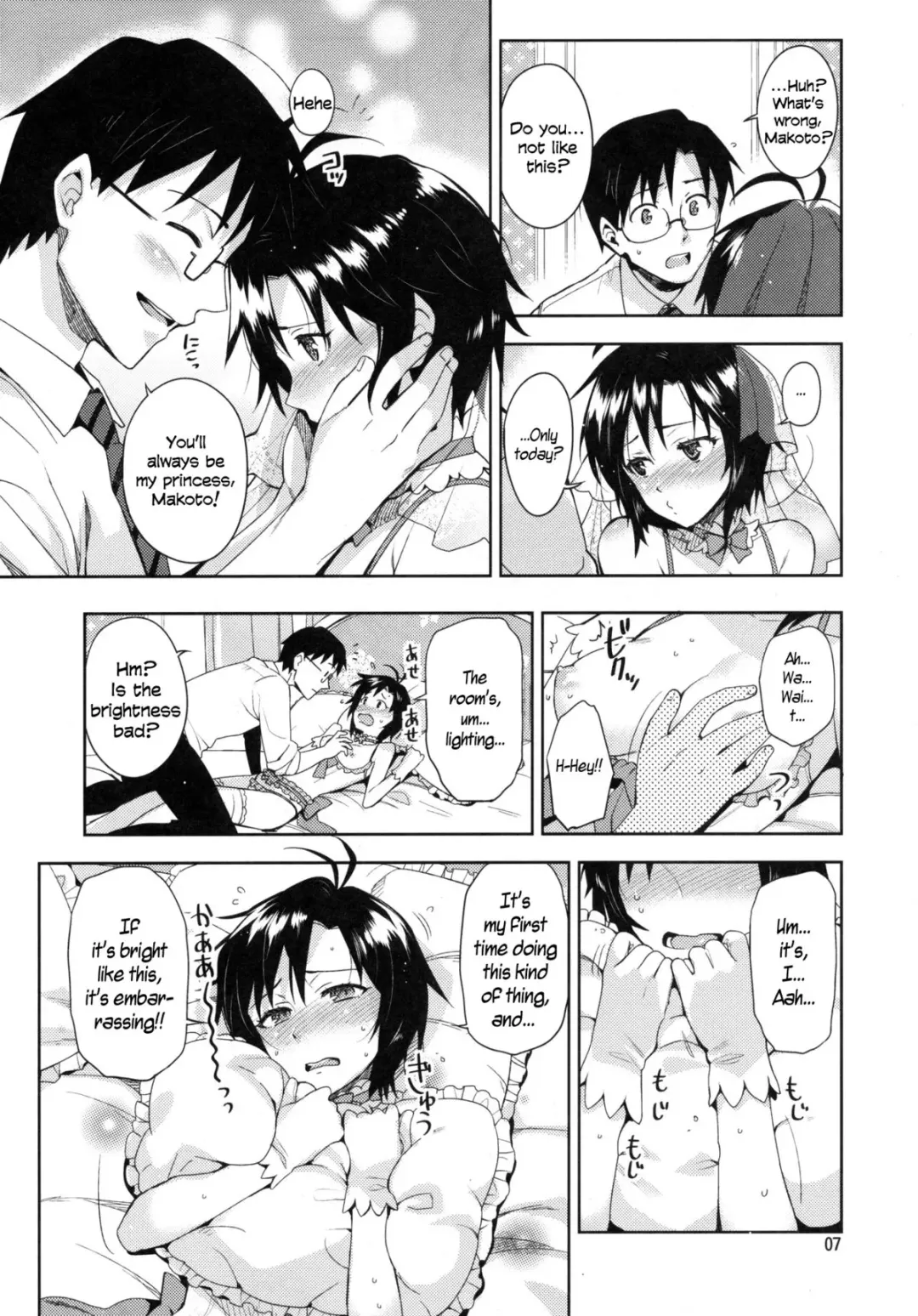 [Otsumami] Ore no Makoto no Ohime-sama | Makoto My Princess Fhentai - Page 7