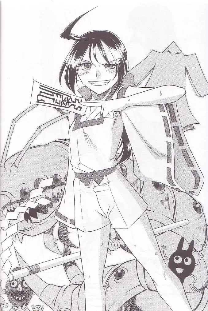 [Mokkouyou Bond] SEMEDAIN G WORKS vol.25 Batokoro Fhentai - Page 24