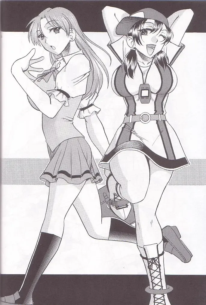 [Mokkouyou Bond] SEMEDAIN G WORKS vol.25 Batokoro Fhentai - Page 26