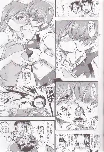 [Mokkouyou Bond] SEMEDAIN G WORKS vol.25 Batokoro Fhentai.net - Page 11