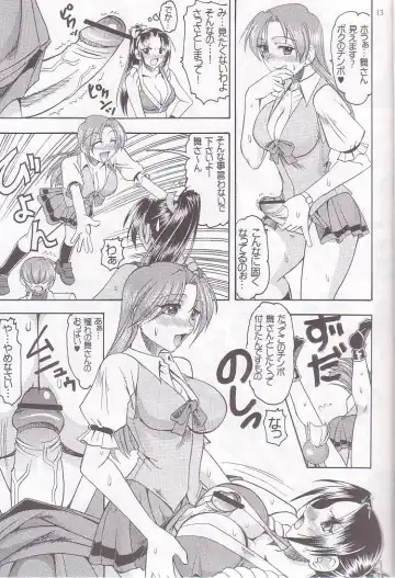 [Mokkouyou Bond] SEMEDAIN G WORKS vol.25 Batokoro Fhentai.net - Page 13