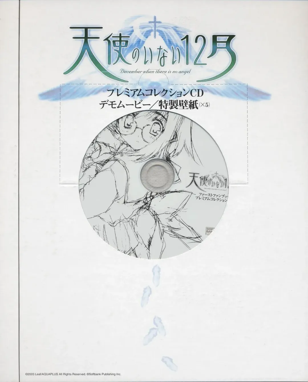 Tenshi no Inai Juunigatsu - December when there is no angel Fhentai - Page 45