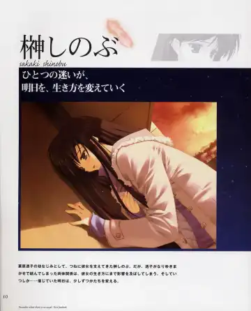 Tenshi no Inai Juunigatsu - December when there is no angel Fhentai - Page 10