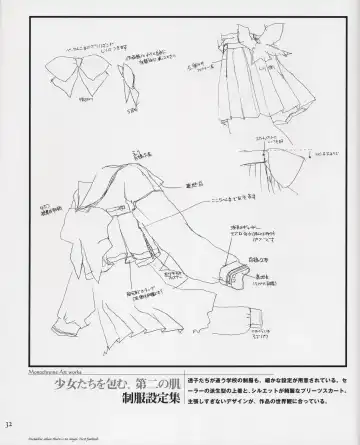 Tenshi no Inai Juunigatsu - December when there is no angel Fhentai - Page 32