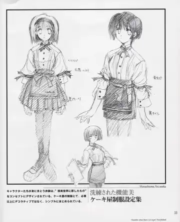 Tenshi no Inai Juunigatsu - December when there is no angel Fhentai - Page 33