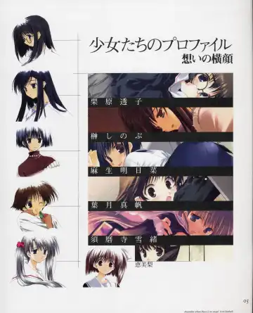 Tenshi no Inai Juunigatsu - December when there is no angel Fhentai - Page 5