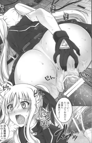 [Izumi - Reizei] After LM8 Fhentai - Page 17