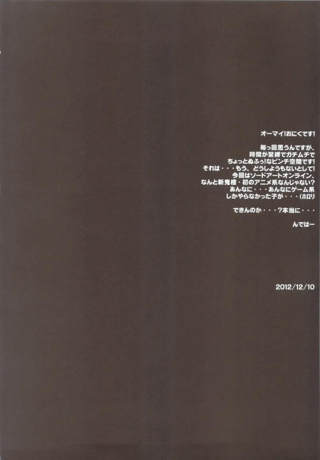 [Onigirikun] PILE EDGE CONCEPTION Fhentai - Page 3