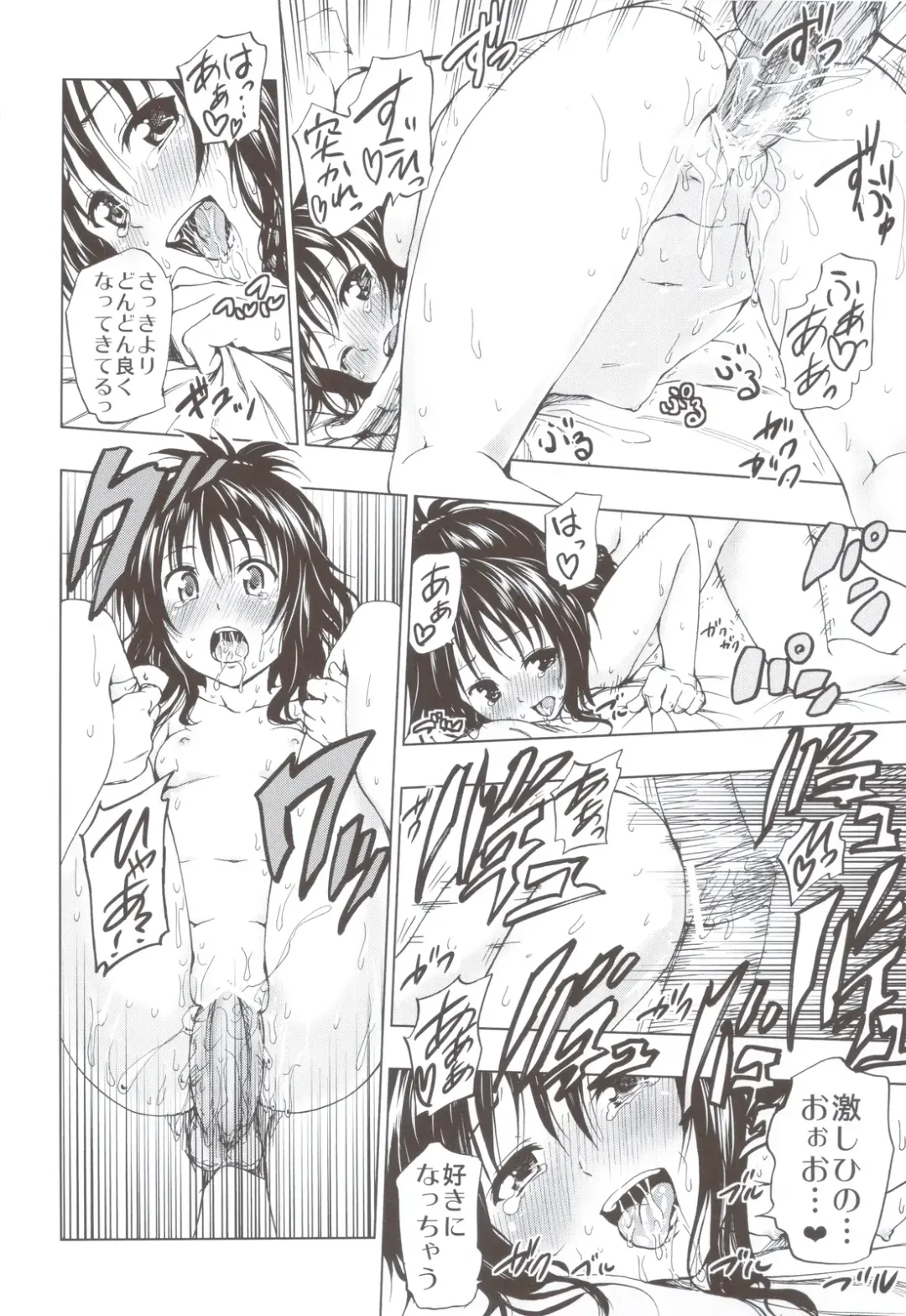 [Mens] Chou LOVE-Ru Soushuuhen 1 Fhentai - Page 119