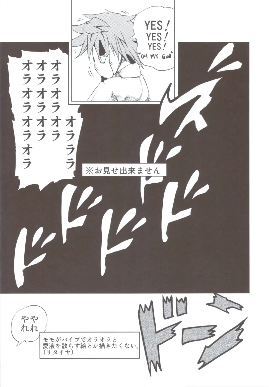 [Mens] Chou LOVE-Ru Soushuuhen 1 Fhentai - Page 64