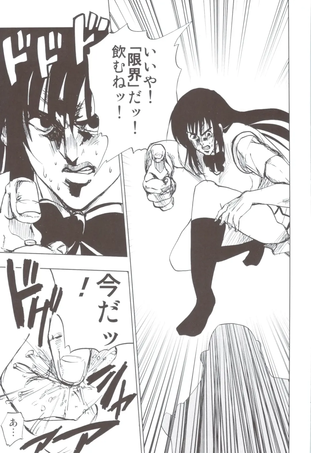 [Mens] Chou LOVE-Ru Soushuuhen 1 Fhentai - Page 96