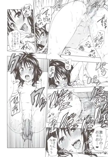 [Mens] Chou LOVE-Ru Soushuuhen 1 Fhentai.net - Page 119