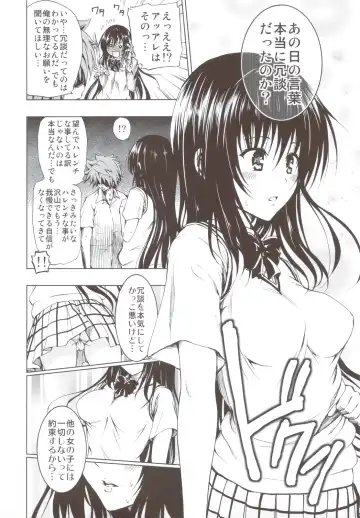 [Mens] Chou LOVE-Ru Soushuuhen 1 Fhentai.net - Page 69