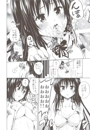 [Mens] Chou LOVE-Ru Soushuuhen 1 Fhentai.net - Page 75