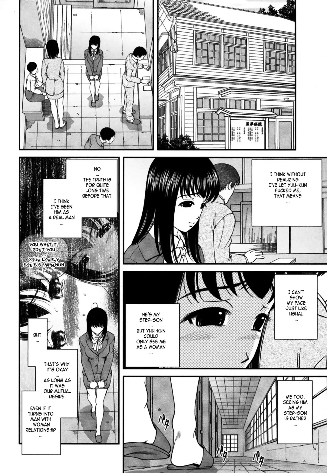 [Shion] Kuroyume Karte - Karte 16 Risa Fhentai.net - Page 4