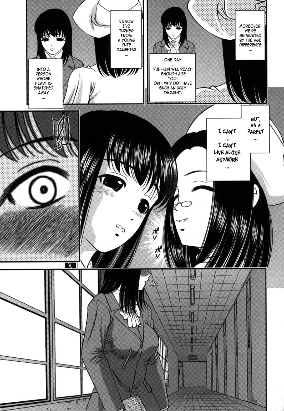 [Shion] Kuroyume Karte - Karte 16 Risa Fhentai.net - Page 5