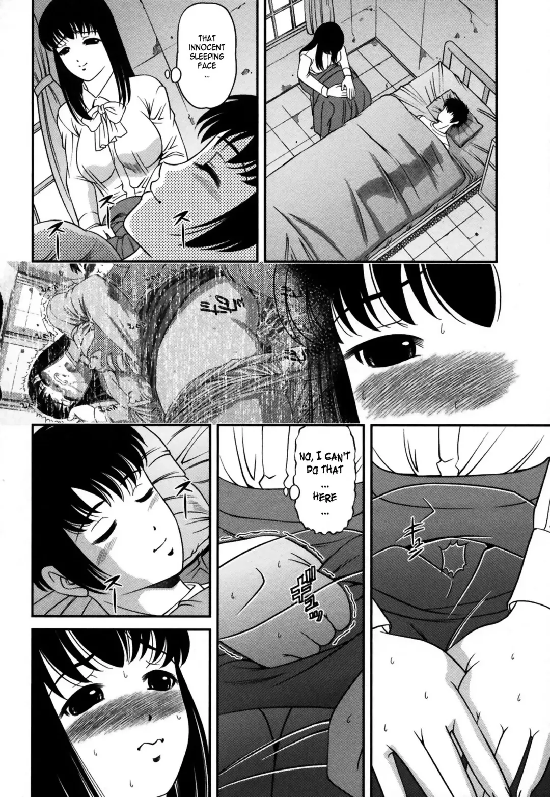 [Shion] Kuroyume Karte - Karte 16 Risa Fhentai.net - Page 6