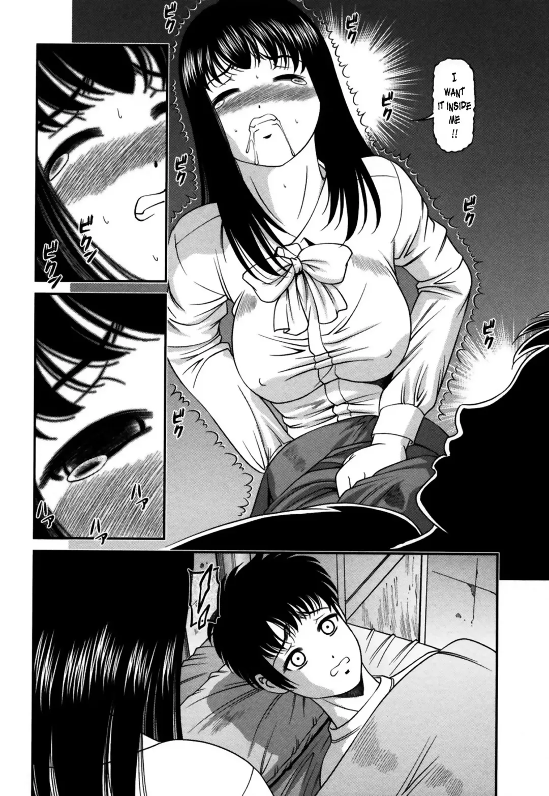 [Shion] Kuroyume Karte - Karte 16 Risa Fhentai.net - Page 8